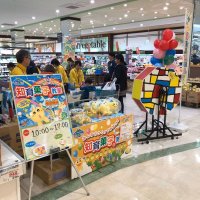 ガラポン抽選会