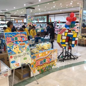 ガラポン抽選会