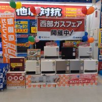 催事販売