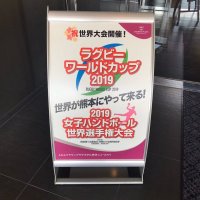スポーツ試合