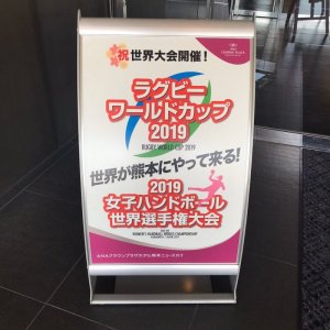 スポーツ試合
