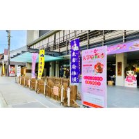 シュガーロードお菓子販売会