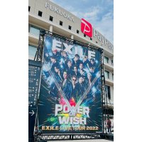 EXILE Live Tour 2022