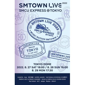 SMTOWN LIVE